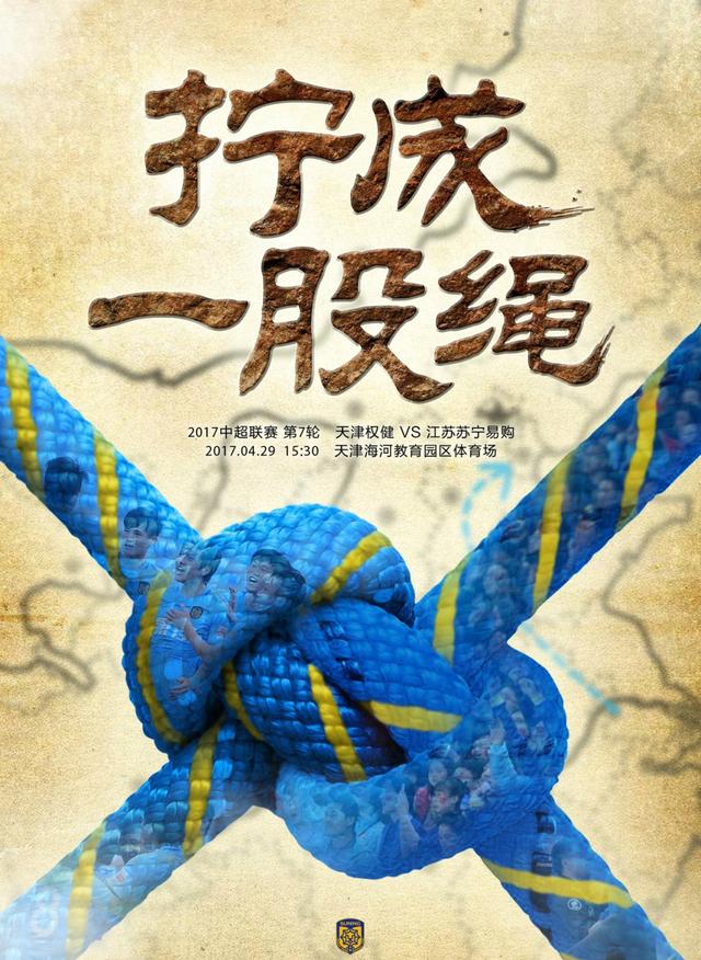 据悉，《拆弹专家2》筹备两年剧本非常精彩，场面真实度惊人，刘德华感叹很多危险动作戏与场面戏都非常有代入感，以至于不用表演就已经拍出了真实反映，;几乎成为了真正的拆弹专家